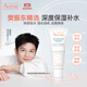 雅漾（Avene）多效修護大白霜補水保濕恒潤乳霜三重保濕舒緩 恒潤乳40ml-效期至27.2