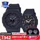 卡西歐（CASIO） 情侶手表一對gshock/baby-g運動(dòng)防水情侶表男士女士對表送男女友 GA-2100-1A1&GMA-S2100-1A