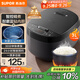 蘇泊爾（SUPOR）小電飯煲2-3人3升藍鉆不粘內膽家用電煮鍋煮飯煮粥智能預約多功能一鍋多用小型微壓電飯鍋30FC0187