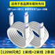 猛道適用于名爵MG4/MG6/MG5/MG7車(chē)載閃充數據線(xiàn)蘋(píng)果安卓雙tpyec充電線(xiàn) 2條裝/1米線(xiàn)+2米線(xiàn)【雙Type-c接口】120W閃充