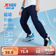 特步（XTEP）兒童梭織運(yùn)動(dòng)長(zhǎng)褲夏季男女童中大童透氣速干涼感束腳防蚊運(yùn)動(dòng)褲 深?yuàn)W藍(lán) 140