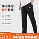 耐克（NIKE）男運動(dòng)褲 夏季薄款 單層針織 直筒休閑BV2767-010黑L