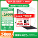 微星泰坦18 Pro銳龍版2025游戲本R9-9955HX3D筆記本電腦18英寸屏 R9-9955HX3D丨5080丨64G內存丨2T