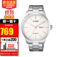 西鐵城（CITIZEN）手表男 時(shí)尚休閑商務(wù)防水自動(dòng)機械表 父親節禮物送禮推薦 NH8350-83A