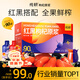 純耕紅黑枸杞原漿禮盒2700ml中秋禮品寧夏紅黑枸杞汁液送長(zhǎng)輩禮物