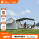 牧高笛（MOBIGARDEN）假日山居5.9帳篷 戶(hù)外露營(yíng)自動(dòng)速開(kāi)黑膠帳篷 NX23661011 晨霧白
