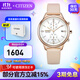 西鐵城（CITIZEN）手表 光動(dòng)能時(shí)尚休閑簡(jiǎn)約女表皮帶日期顯示計時(shí)情人節禮物 FB2003-05A
