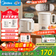 美的（Midea）迷你便攜式燒水杯折疊電熱水壺小容量恒溫壺316L不銹鋼旅行出差自動(dòng)斷電學(xué)生泡面杯MK-SH07S105