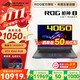 ROG槍神8 第14代酷睿 i9-14900HX 16英寸 星云屏 電競學(xué)生游戲本筆記本電腦 i9-14900HX RTX4060 16G(D5 5600Mhz)內存 1TB SSD 2.5K 240