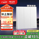 公牛（BULL）開(kāi)關(guān)插座 G60系列三開(kāi)雙控開(kāi)關(guān)超薄大面板開(kāi)關(guān)G60K312暮雪白