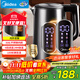 美的（Midea）電熱水壺燒水壺自動(dòng)斷電一體316L不銹鋼 1.7L恒溫多段調溫彩屏觸控保溫母嬰沖泡奶粉水壺SHE1750