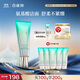 百雀羚洗面奶草本幀顏氨基酸凈潤潔面乳100G淡紋修護品質(zhì)國貨