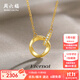 周六福（ZLF）  黃18K金鉆石莫比烏斯環(huán)項鏈女吊墜幾何雙環(huán)鏈墜送女友節日禮物 鏈長(cháng)40+5CM可調節