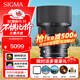 適馬（SIGMA）Contemporary I系列 全畫(huà)幅恒定大光圈定焦鏡頭 E卡口 微單相機鏡頭 人像肖像特寫(xiě)風(fēng)光旅游 65mm F2 DG DN 官方標配【主圖贈品+0元限時(shí)升級套餐一】