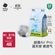babycareAir pro拉拉褲夏季超薄透氣尿不濕寶寶尿片bbc嬰兒新生兒日用尿布 紙尿褲XL碼 1包 20片 適合12-17kg