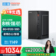 酷開(kāi) 創(chuàng  )維電腦 火箭系列 八核辦公商用臺式電腦主機（AMD八核A9 8G 512G SSD）