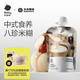 光合星球babycare嬰兒米糊米乳泥85g寶寶輔食營養(yǎng)米糊免沖泡米粉6月+
