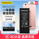 品勝 蘋(píng)果6SP電池 iphone6S Plus電池 蘋(píng)果電池/iphone6SP手機內置電池更換   附安裝工具包