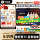 學(xué)而思S4學(xué)習機T4pro學(xué)習平板新款AI護眼大屏早教機小初高全學(xué)段校內點(diǎn)讀同步教材2025重磅新品T4旗艦款 國補—T4旗艦版【8+256G】新品