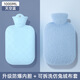 熱水袋注水式暖水袋灌水加厚防爆中老年暖水袋暖肚子專(zhuān)用暖腳簡(jiǎn)約 藍色兔毛1000ml/無(wú)插手 環(huán)保材質(zhì) 抗壓防爆