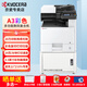 京瓷（KYOCERA）M8124cidn彩色激光A3打印機復印機掃描一體機大印量辦公室多功能復合機自動(dòng)雙面連續掃描 M8124(雙面打印+網(wǎng)絡(luò )打印+輸稿器) 官方標配【店長(cháng)推薦】
