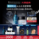 修麗可AGE精華30ml+AGE面霜48ml 抗老套裝護(hù)膚品30%玻色因緊致中秋禮品