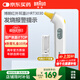 博朗（BRAUN）體溫計IRT3030耳溫槍電子耳溫計嬰幼兒體溫槍老人溫度計寶寶測溫