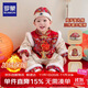 羅蒙周歲禮服抓周服男寶寶女寶百天滿(mǎn)月生日唐裝新中式演出服 冬款 XL