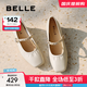 百麗（Belle）扣帶時(shí)裝瑪麗珍鞋女2025春新真皮優(yōu)雅鞋D4A1DAQ5 米白 37 (235mm)