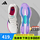 ADIDAS阿迪達斯跑步鞋男鞋女鞋秋季新款盈風(fēng)跑鞋透氣網(wǎng)面減震輕便運動(dòng)鞋 JS2330【官方正品 假一賠十】 42