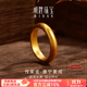明牌珠寶  足金古法黃金康寧戒泥鰍背戒指送禮AFM0309工費550 足金戒指 17號 約7.84克