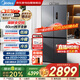 美的（Midea）457十字四開(kāi)門(mén)60cm超薄零嵌入式底部散熱一級變頻智能家用冰箱 MR-457WUSPZE蒼穹灰 家電補貼20%