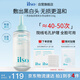 ILSO黑頭導出精華液黑頭水去粉刺白頭閉口深層清潔控油平衡溶解液150g