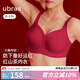 ubras紅山茶減壓提托側收大杯文胸罩女無(wú)鋼圈大胸顯瘦顯小內衣 絲絨紅色 2XL 1 90D/90E