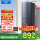 創(chuàng)維（SKYWORTH）215升三門風(fēng)冷免除霜無霜小冰箱 低音節(jié)能多門小型家用電冰箱宿舍租房BCD-215W3Y2