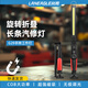 嵐鷹手持長(cháng)條折疊COB工作燈汽維修車(chē)充電led超亮帶磁鐵強光應急燈 黑色