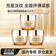 雅詩(shī)蘭黛智妍膠原乳霜面霜15ml*3淡紋緊致護膚品化妝品生日禮物