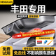 夢(mèng)選（MENGXUAN）豐田行車(chē)記錄儀卡羅拉凱美瑞銳放榮放亞洲龍鋒蘭達(dá)雷凌威蘭達(dá)原廠