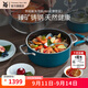 WMF 德國福騰寶原裝進(jìn)口奈彩米蒸奶鍋套裝湯鍋燃氣電磁爐通用無(wú)涂層 奈彩米淺湯鍋24cm（摩登藍） 24cm