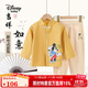 Disney baby迪士尼男童套裝兒童國風(fēng)漢服中小童裝中秋唐裝新中式衣服 姜黃130