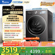 小天鵝（LittleSwan）滾筒洗衣機全自動家用【小烏梅3.0SE版 TG10VE40SE】以舊換新 10公斤 一級能效 家電國家補貼20%