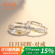 周百福 純銀日月同輝情侶戒指男女一對戒學(xué)生紀(jì)念尾戒生日禮物送女友