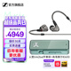 森海塞爾有線(xiàn)耳機IE900/IE600/IE300旗艦級HIFI生日開(kāi)學(xué)教師節禮物男生禮盒入耳式監聽(tīng)MMCX掛耳式音樂(lè )耳塞 IE600+link2bal炸塞版【小尾巴】