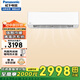 松下（Panasonic） 變頻直流強(qiáng)智冷暖壁掛式空調(diào)掛機(jī) LE13KP30松下原裝壓縮機(jī) 大1.5匹清循環(huán)內(nèi)部自清潔防霉濾網(wǎng) 1匹 三級能效 LE9KP30[松下壓縮機(jī)]
