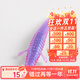 言餌棒棒蝦螺紋卷尾仿真擬餌黑坑鱸魚(yú)鱖魚(yú)內德浮水蝦路亞假餌軟餌 2#幻紫色 75mm-3.42g 浮水(8條裝）
