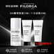 菲洛嘉（Filorga）360雕塑眼霜15ml 淡化黑眼圈細紋提拉緊致熬夜睛采靚麗眼霜送女友 雕塑眼霜+十全大補面膜組合