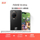 華為 nova 14 Ultra 國家補貼 256GB 曜金黑 全焦段紅楓質(zhì)感人像 天通北斗雙衛(wèi)星通信 鴻蒙智能手機