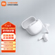 小米R(shí)edmi Buds 6 青春版 真無線藍(lán)牙耳機(jī) 入耳舒適佩戴 42dB降噪 小米華為蘋果手機(jī)通用 晴雪白
