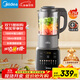 美的（Midea）破壁機家用 1.75L大容量多功能可拆洗豆漿機 降噪安睡 碎冰榨汁機輔食機米糊機 彩屏062 國家補貼
