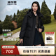 波司登（BOSIDENG）羽絨服女中長(cháng)款脫卸帽加厚新國標90絨商場(chǎng)同款修身外套 【店長(cháng)推薦】黑色8056 M 165/88A 體重約120-140斤